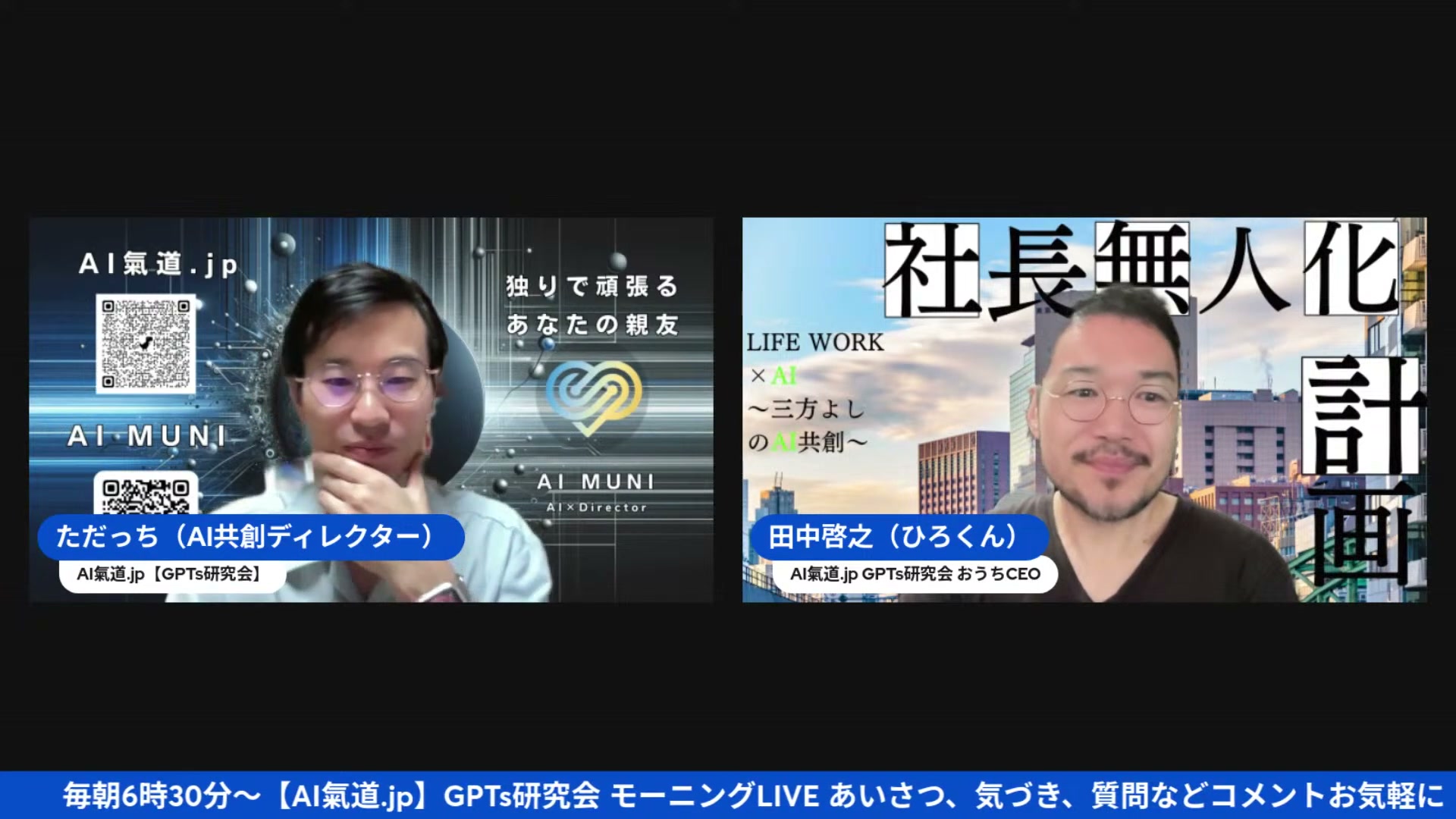 Gensparkのオートパイロットが「反省」を繰り返す衝撃