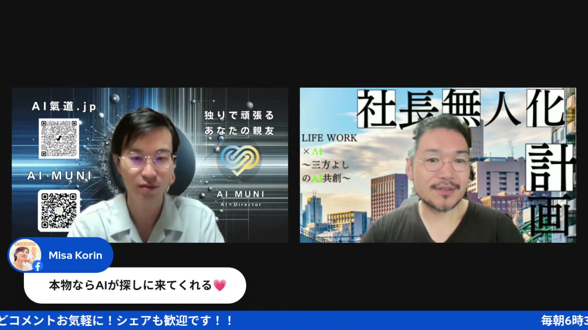 テキストだけで動画までできてしまう時代