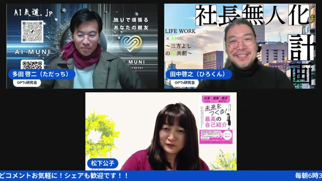 「共感ストーリー」を掘り起こすインタビューの2つの型