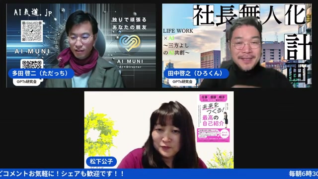共感ストーリーとAIで作る「1年分」のコンテンツ