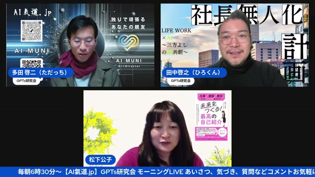 2025年の抱負ラウンド——3人が語った、来年の自分