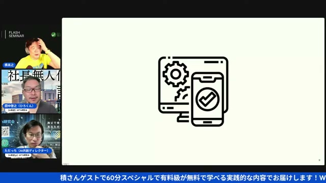 客への説明も実店舗の需要も、現場のドメイン感覚が変わってきた