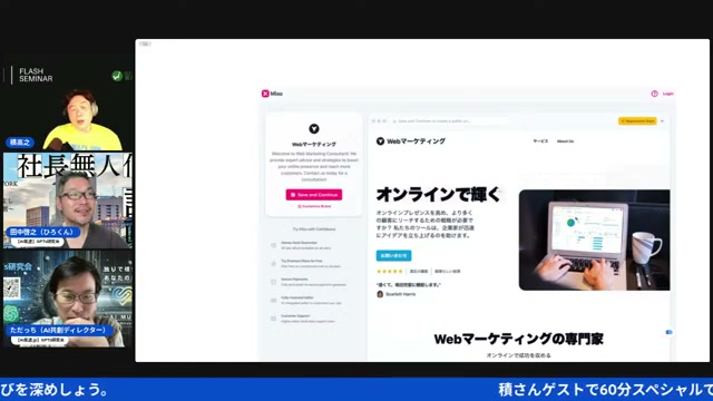 ちょうどいいツールに出会うと、10サイトでも一気に作れる