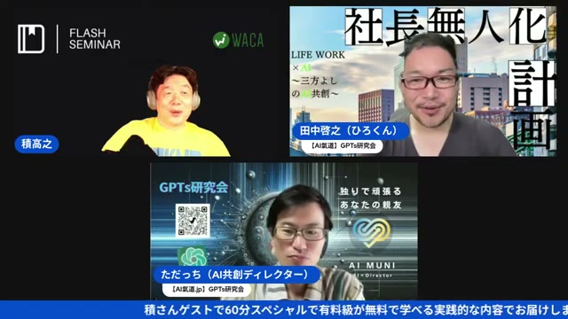 ウェブ制作の仕事が「一人で全部」に変わっていく実感