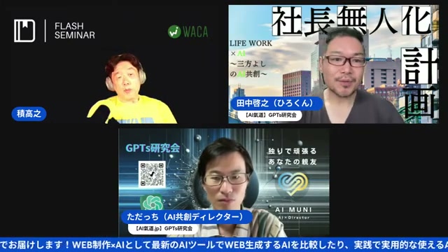 もてしゃちょーサイトをライブ中に完成、見せたら「お金取れない」ってなった話