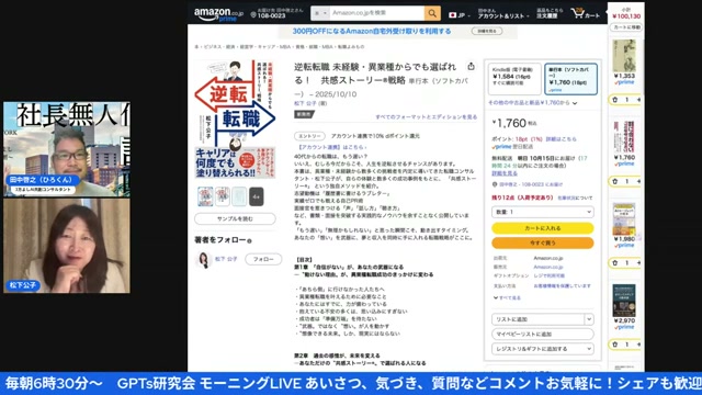 あわせてどうぞ