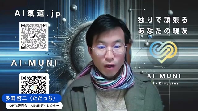 そもそもClaude 3.7ってどんなAI?Feloで調べてみた話