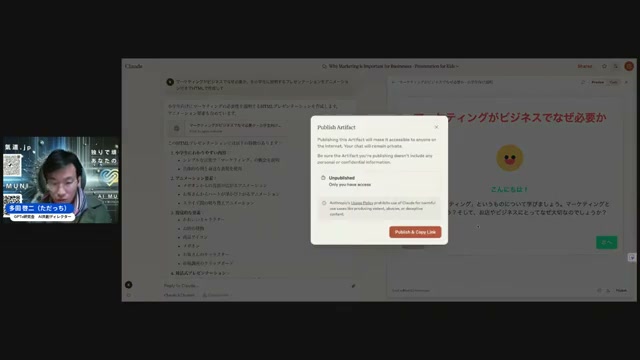 マーケティングを小学生にもわかるようにアニメーションで解説してもらった話