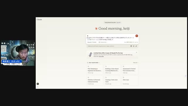 Kindle出版のメリットを、小学生向けと経営者向けで作り分けてもらった話