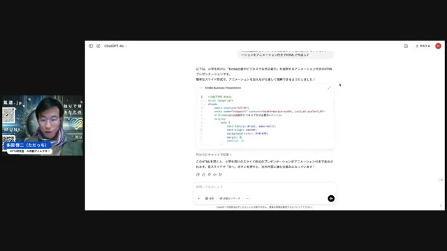 同じお願いをChatGPTにもしてみたら、思った以上に手こずっていた話