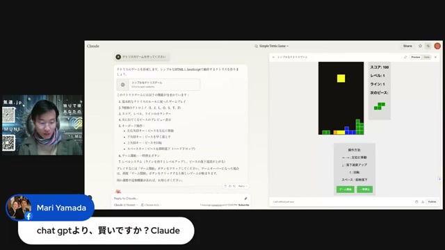 最後にたどり着いたのは「自分のデジタル資産を育てる」という話