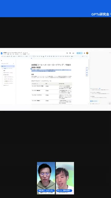 エージェントモードは何でもやってくれる、でも決済設定だけは要注意