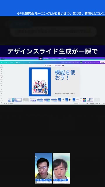 音声入力・3D素材・動画生成——「素材を探す」から「作る」時代へ