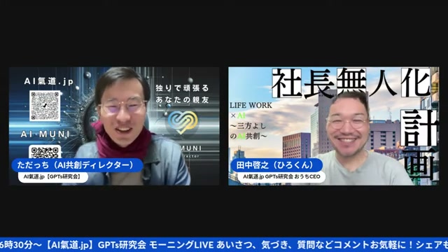 会話だけでアプリが生まれる — ボルトに一晩でハマった話