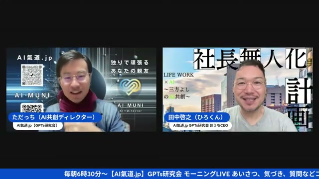 「ただっち専用」買い物チェックアプリが教えてくれたこと