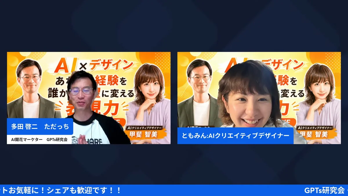 h2-1 LIVE画面スクリーンショット
