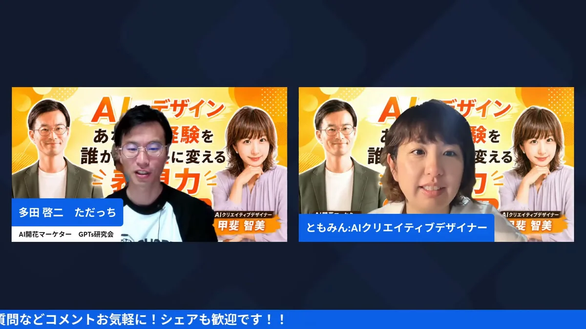 h2-2 LIVE画面スクリーンショット