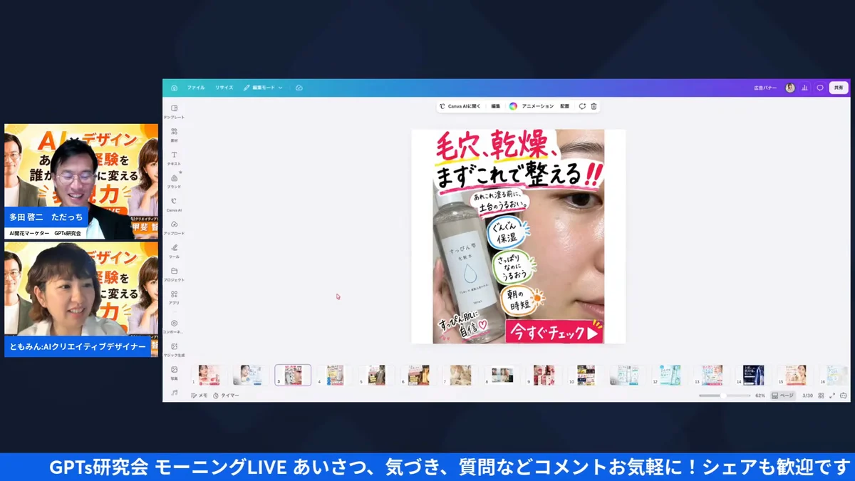 h2-4 LIVE画面スクリーンショット
