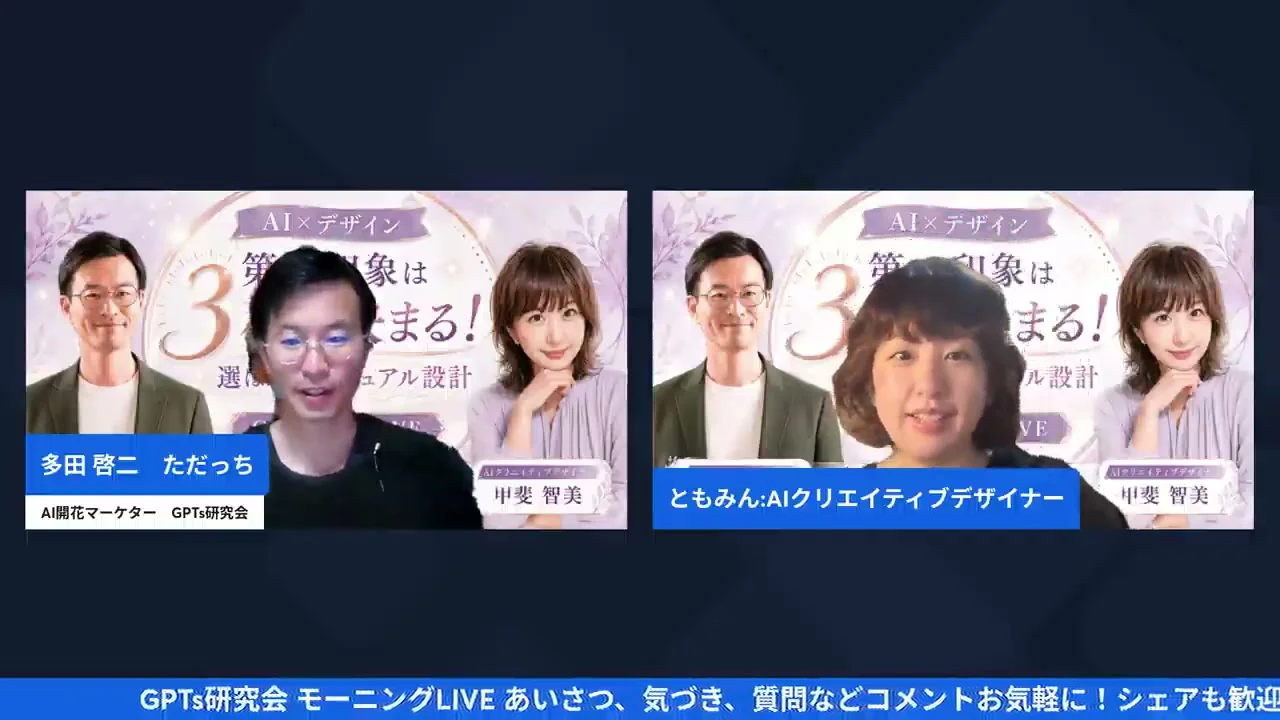 h2-1 LIVE画面スクリーンショット