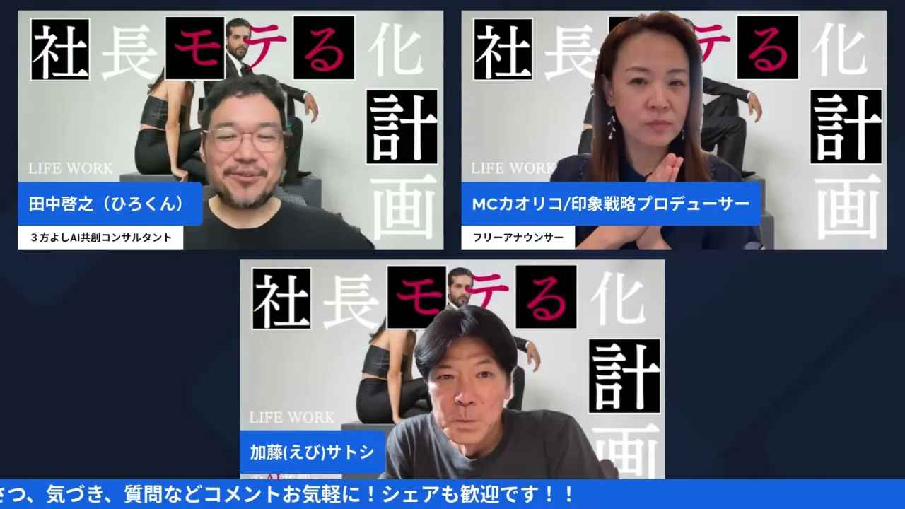 デプロイの壁・知らないワード