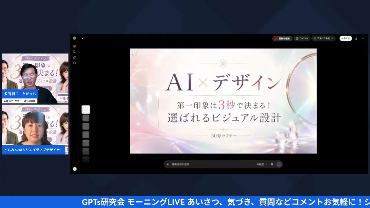 h2-2 LIVE画面スクリーンショット