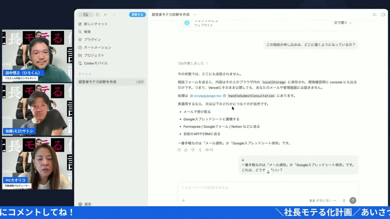 Vercelで公開する画面