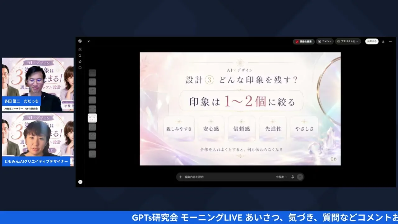 h2-4 LIVE画面スクリーンショット