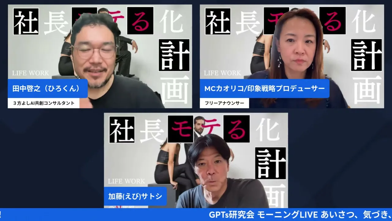 AIが勝手に買う時代のリスク