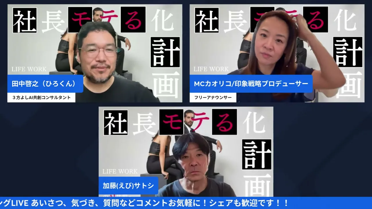 専門知識×AIで業界に置き換え