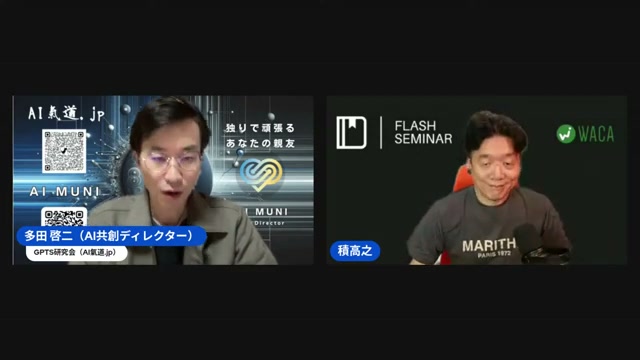 30分の短縮ライブは、ただっちの自己紹介から始まった