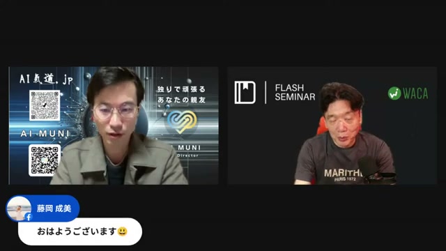 ヘイジェンで、分身が英語を喋りだす
