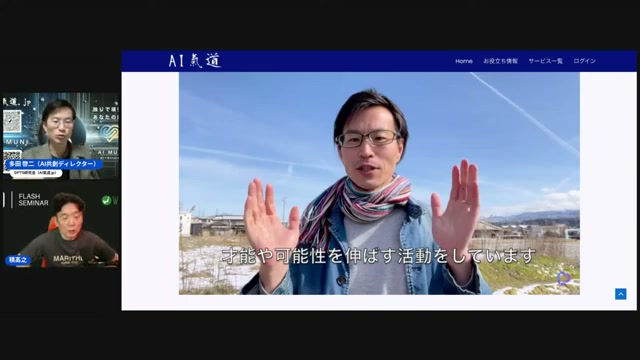 多言語の吹き替えから、AIに歌わせる実験まで