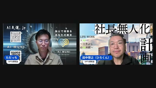 家事と子育ての合間で、今日はアプリの話をしよう