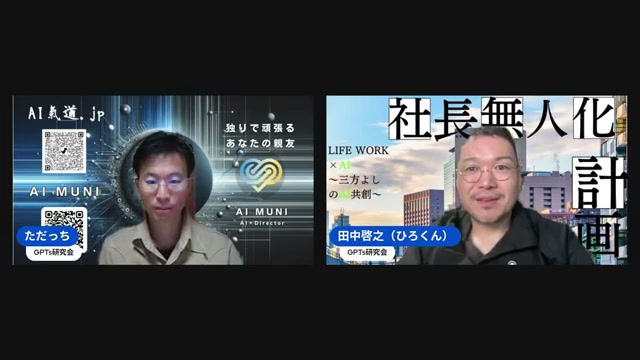 昭和のゲームから店のクイズまで、遊びがビジネスになる日