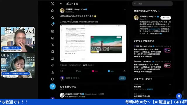 V0はLP画像からゲームまで、雑なプロンプトでどんどん作れる