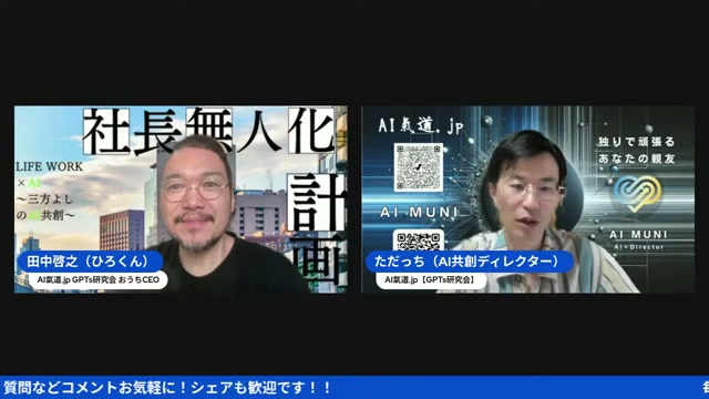ただっちが試したChatGPTのデザイン添削、フォントも余白も的確