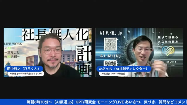 レンチン派と手ごね派、AI活用の二刀流という話
