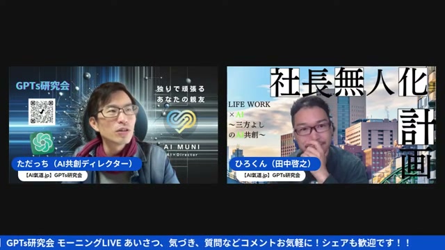 11月にポチッと作ったFacebookグループが、まさか3000人に