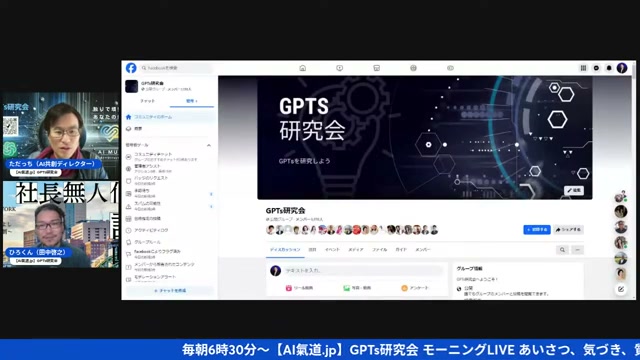 3000人突破記念、みんなでバナーと歌を作ろう企画