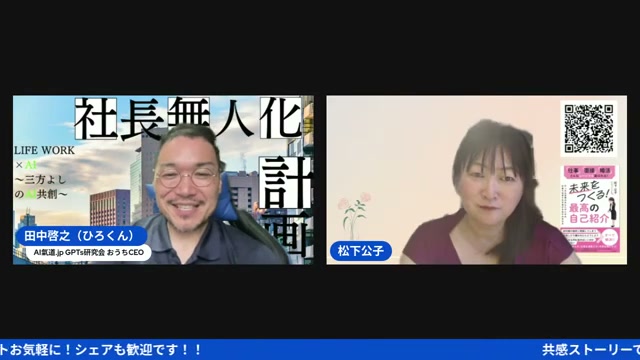 過去を掘るか、今を見つめるか——直感を言葉にして、AIに軸として組み込む