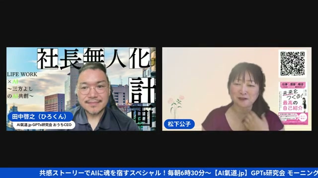 映像・音楽・声——AIが表現のアシスタントになっていく実感