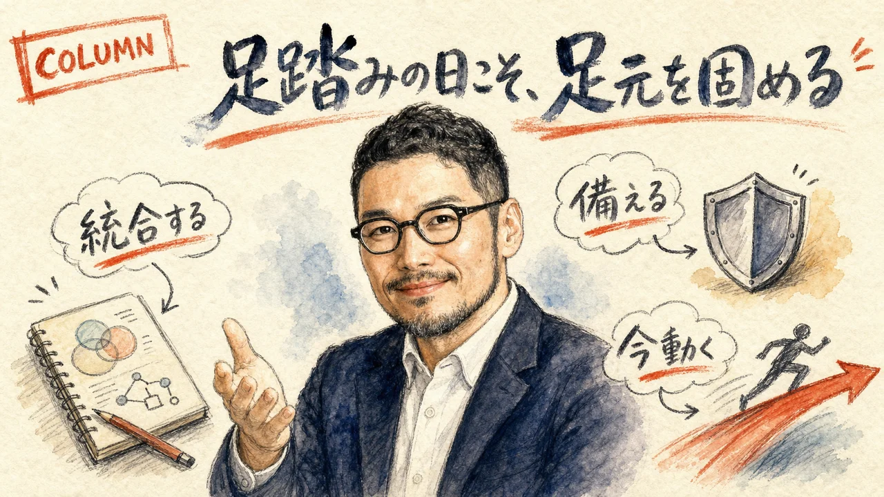 ひろくんが『モデル戦争が足踏みしてる今こそ足元を固めるとき』を語るグラフィックレコーディング