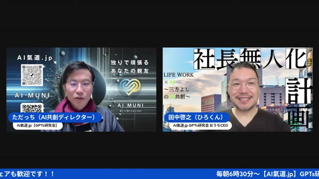 絆徳マーケティングとAI ― ザッポスに学ぶ「与え合う」ビジネス