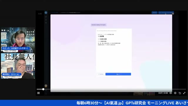 GammaやFigmaで叩き台が一瞬に並ぶ ― デザインの民主化