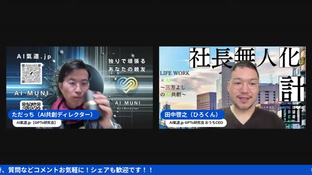 Boltが一番熱い ― V0→Bolt→Cursorで「0から1」を作る発想