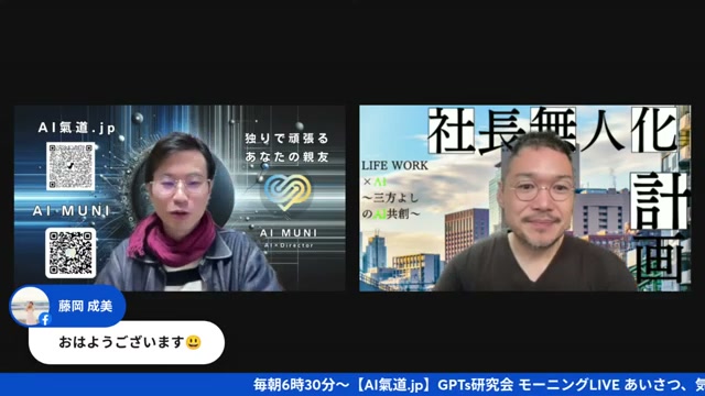 分身AIとカルピスの原液 ― ひとつの共感ストーリーが全部に化ける