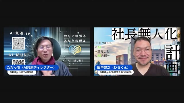 AIが現実世界に溶けていく ― スマホの怖さとおもちゃの進化