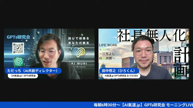 01SunoでBGM、AIでCM風動画——遊び心から始まった朝