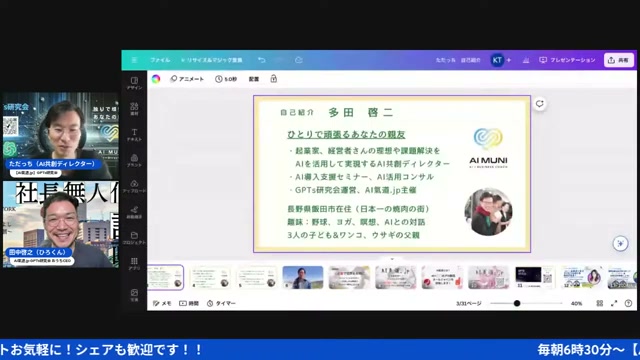 02自己紹介だけでもう深い——不登校の2年間とお惣菜屋さん育ちの原点