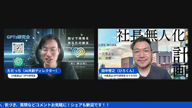 03AIタイムマシンで昔の自分にもルフィにも会える話